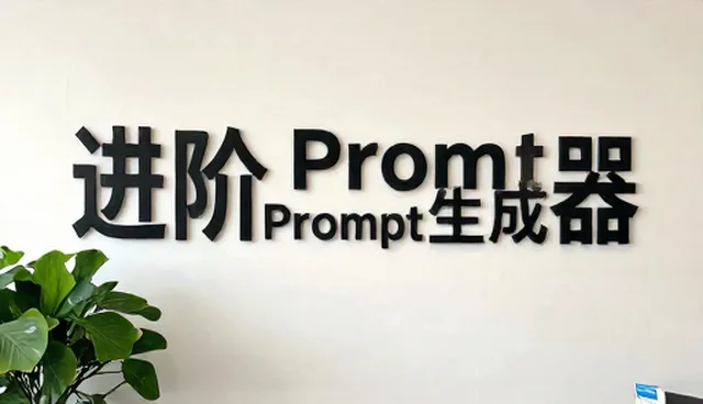 github prompt marketplace multi vendor免费使用指南与建议